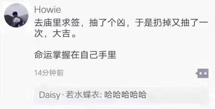 007jjjOOgy1g2rw3mchwej30j609qgmt