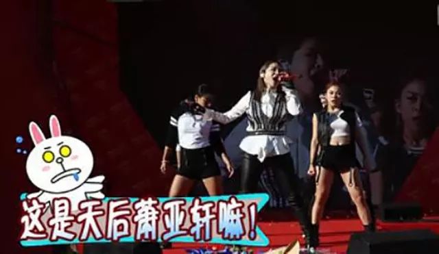 萧亚轩:30岁前天后,30岁后垮脸,17年换16个男朋友,这些年她都经历了什么