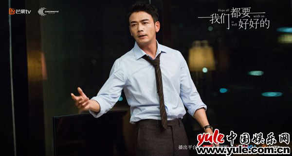 2 《我们都要好好的》昨日开播 直击当代婚姻痛点