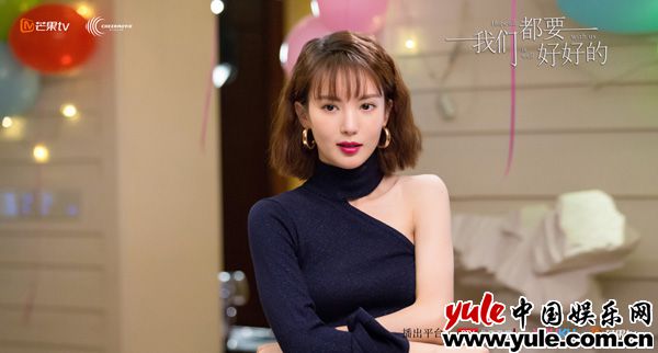 3 《我们都要好好的》昨日开播 直击当代婚姻痛点