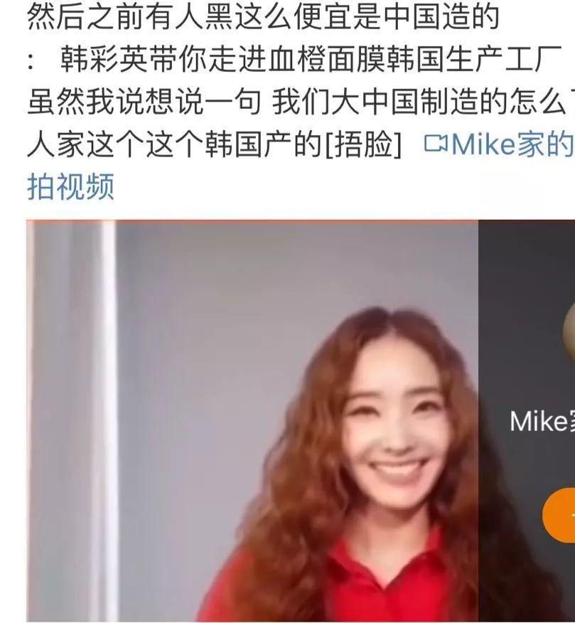 李佳琦为了50w公开diss血橙面膜被代购手撕?真相是…