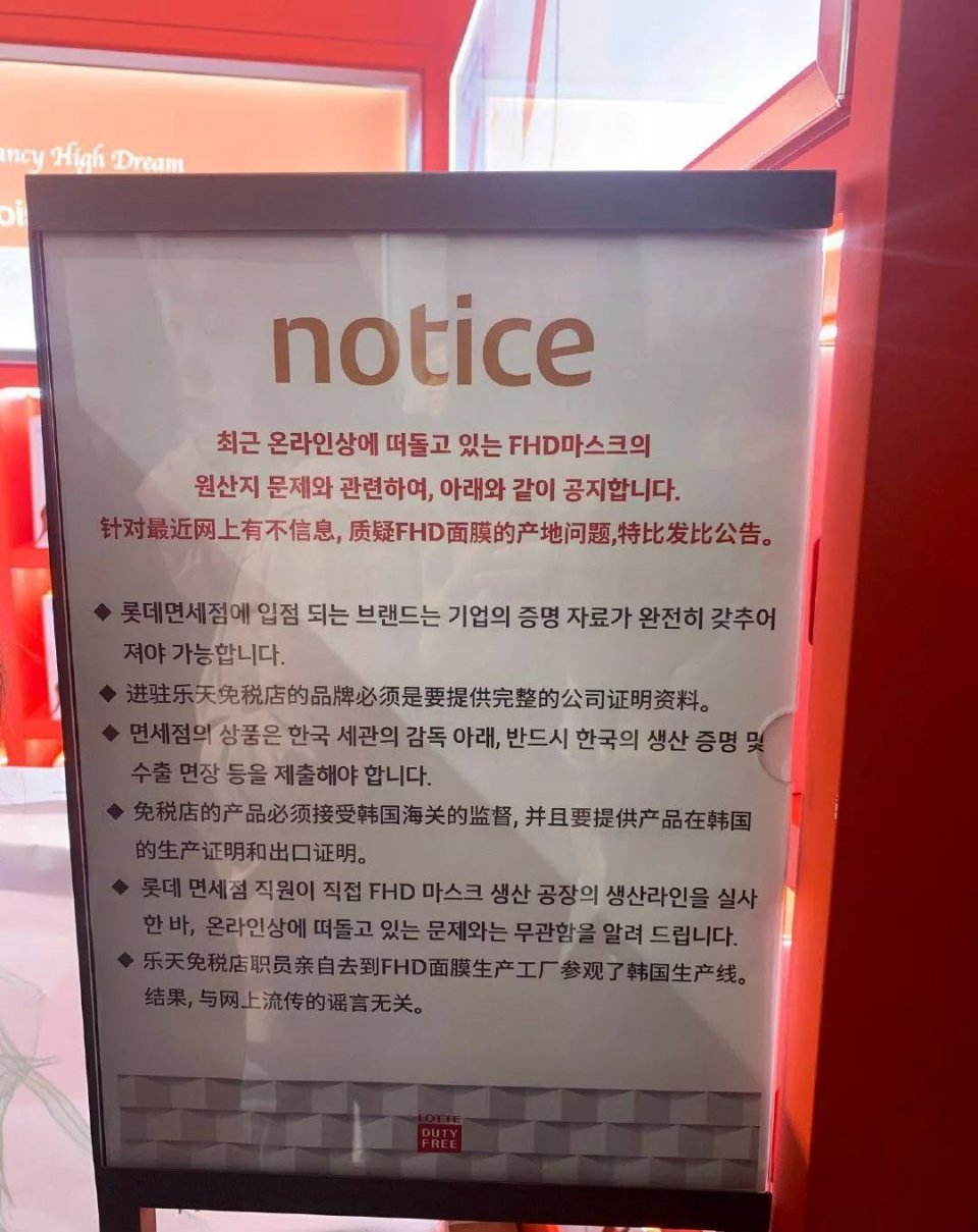 李佳琦为了50w公开diss血橙面膜被代购手撕?真相是…