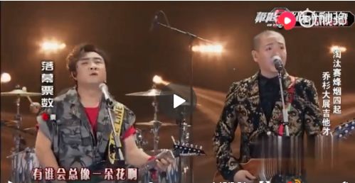 吴青峰、欧阳娜娜、高晓松来这儿竟然不当导师!他们是《乐队的夏天》的“超级乐迷”