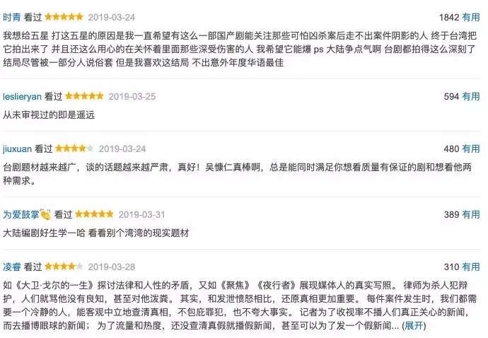 ���������ľ��롷��������̨��ľ���