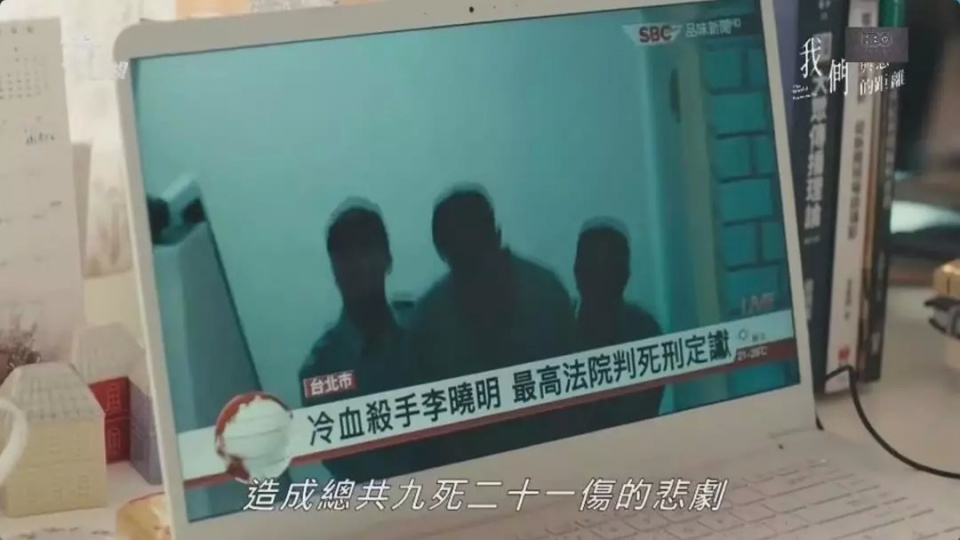 ���������ľ��롷��������̨��ľ���