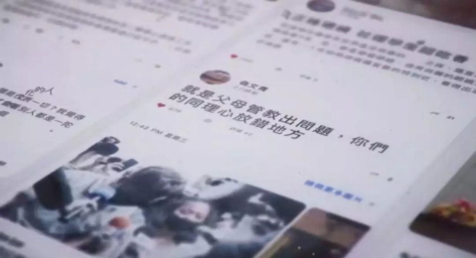 ���������ľ��롷��������̨��ľ���