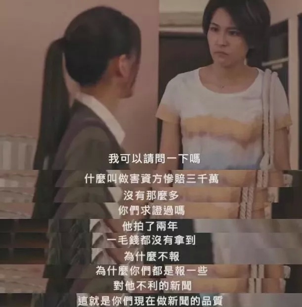 ���������ľ��롷��������̨��ľ���