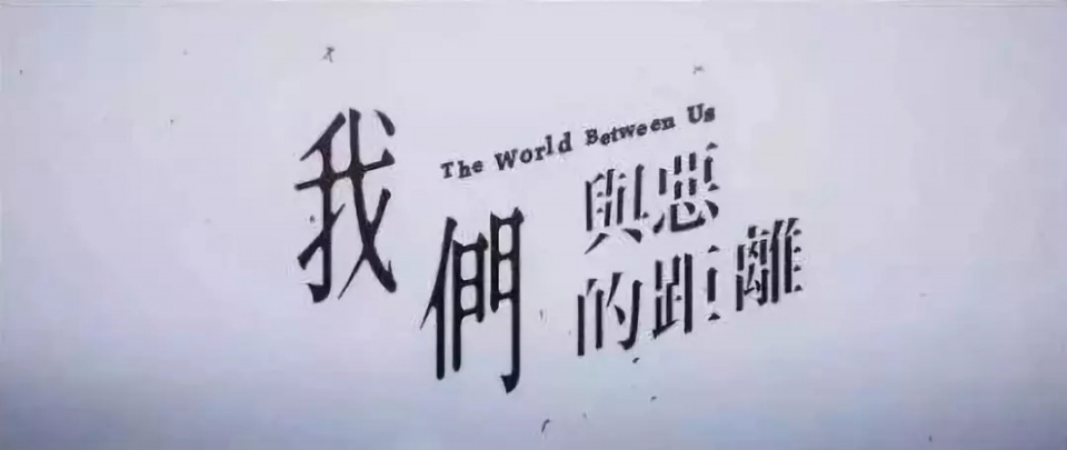 ���������ľ��롷��������̨��ľ���