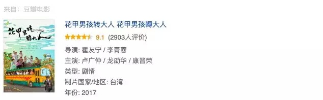 ���������ľ��롷��������̨��ľ���