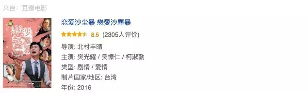 ���������ľ��롷��������̨��ľ���