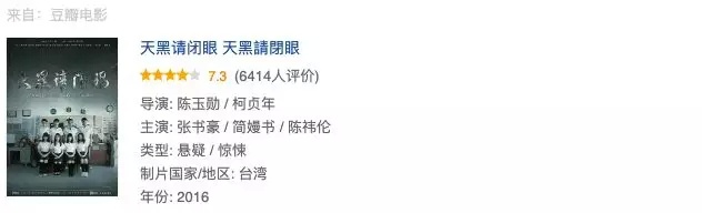 ���������ľ��롷��������̨��ľ���