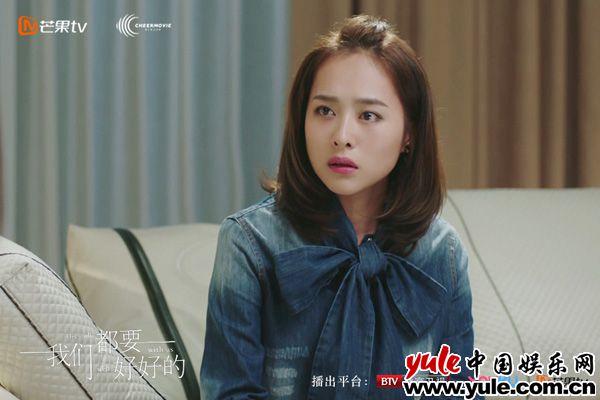 5 《我们都要好好的》刘涛杨烁解读“中国式成功”