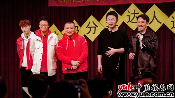 “三杯鸡”、“二锅头”组合 《极限挑战5》首播孙红雷场外应援 雷佳音岳云鹏热巴齐登场