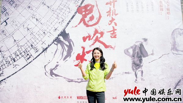 张雨绮 张雨绮《龙岭迷窟》开机饰演Shirley杨一角引期待
