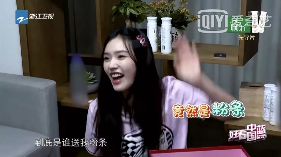 林允拆完礼物花式吐槽,吴谨言送完直接不敢承认了···