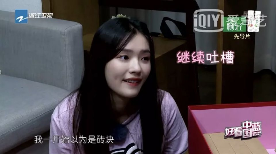 林允拆完礼物花式吐槽,吴谨言送完直接不敢承认了···