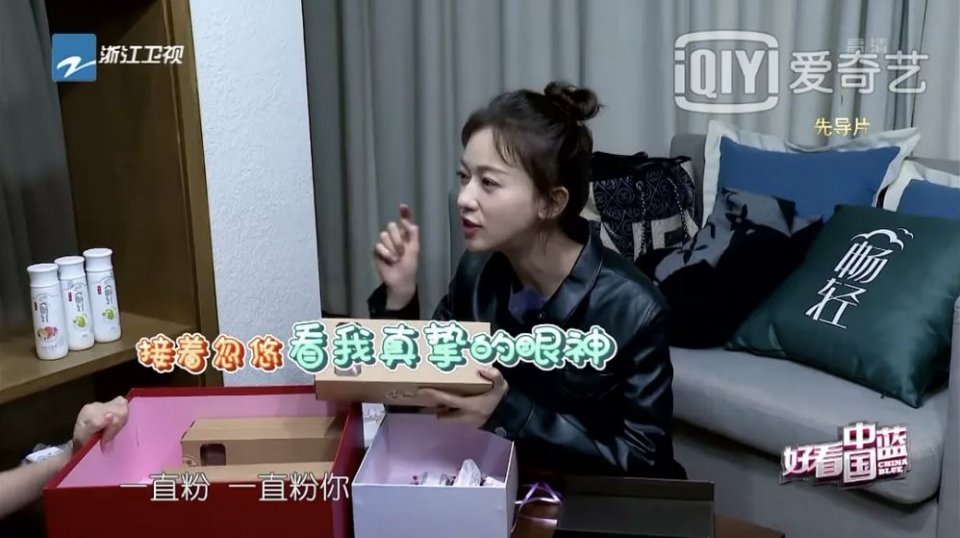 林允拆完礼物花式吐槽,吴谨言送完直接不敢承认了···