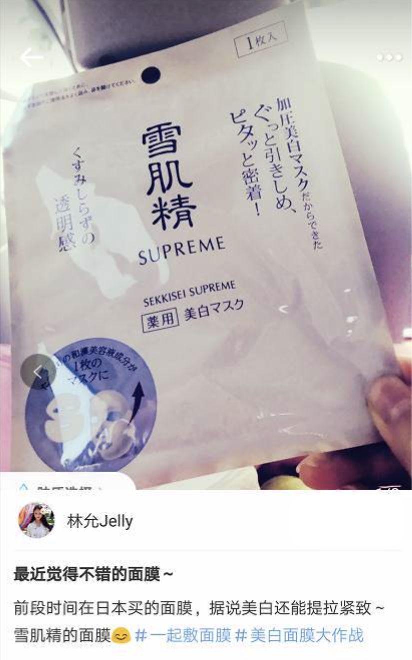 林允拆完礼物花式吐槽,吴谨言送完直接不敢承认了···