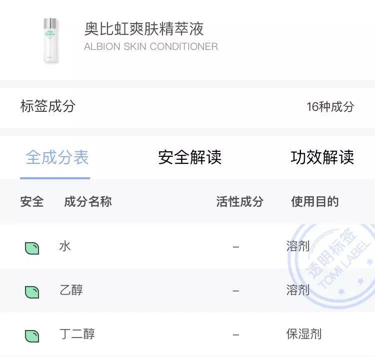 林允拆完礼物花式吐槽,吴谨言送完直接不敢承认了···