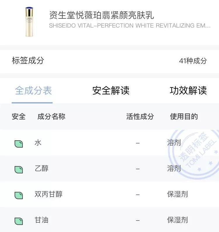 林允拆完礼物花式吐槽,吴谨言送完直接不敢承认了···