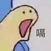 林允拆完礼物花式吐槽,吴谨言送完直接不敢承认了···