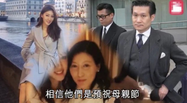 港姐何艳娟热恋200亿富豪,带妈妈见55岁男友三人同框很有趣