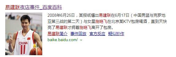 《延禧攻略》女配戛纳红毯疑停留过久被驱赶,曾自夸会红过章子怡