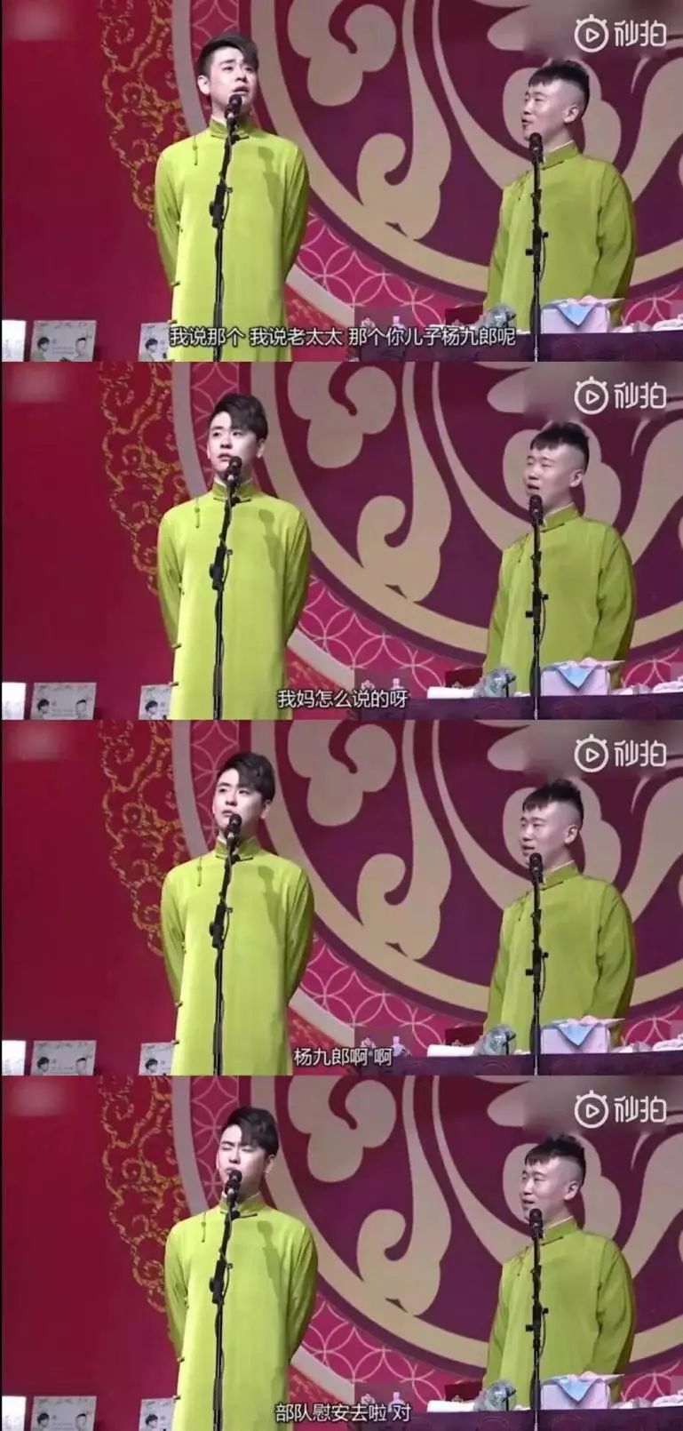 ӱ쵽׵400죬˭ PG One