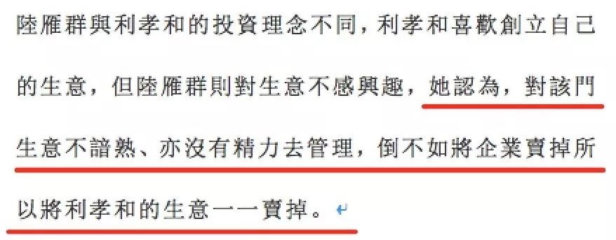 真正的老钱阔太过的是什么样的生活?