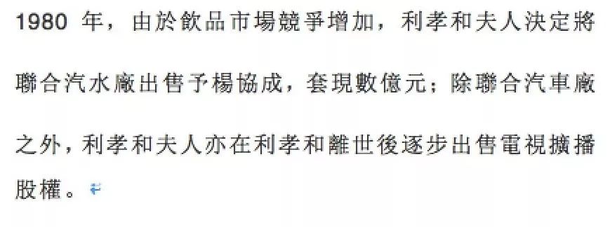 真正的老钱阔太过的是什么样的生活?