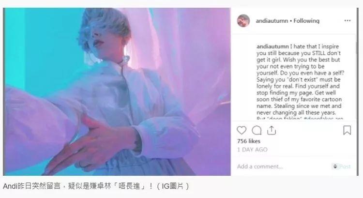 叫吴卓林找成龙认回父亲?Andi发声:不应该一直被叫为私生女