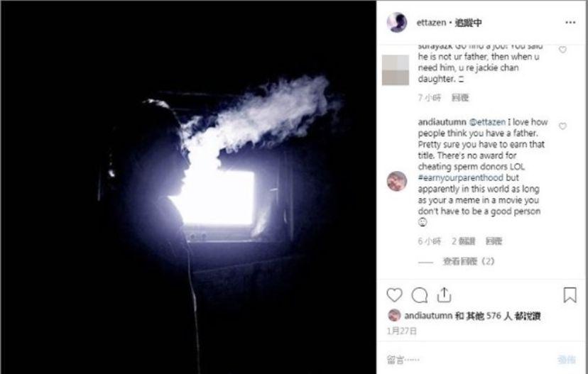 叫吴卓林找成龙认回父亲?Andi发声:不应该一直被叫为私生女