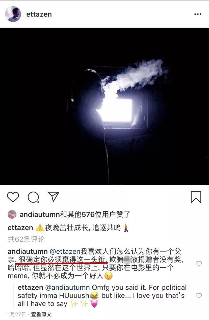 叫吴卓林找成龙认回父亲?Andi发声:不应该一直被叫为私生女