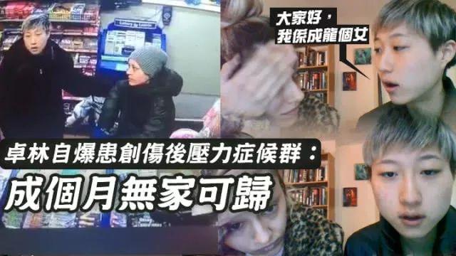 叫吴卓林找成龙认回父亲?Andi发声:不应该一直被叫为私生女