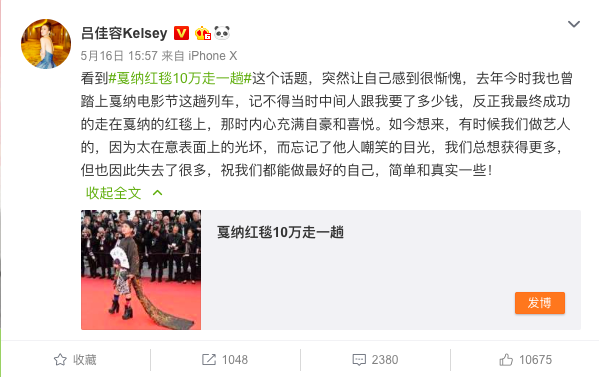 屏幕快照 2019-05-17 下午9.13.39.png