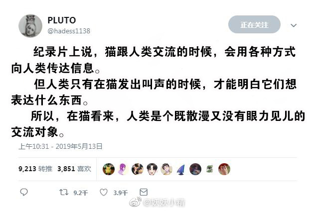 8245bf01ly1g33ijc45haj20hm0bswgj