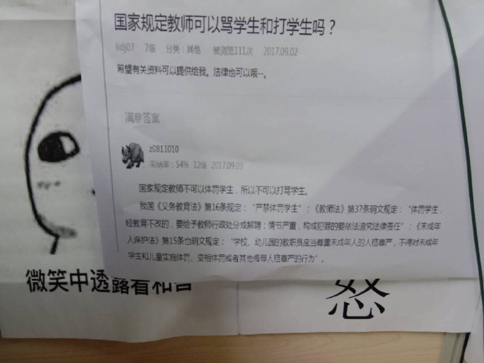 006pfc0Xgy1g3340qq5cej30u00min2d