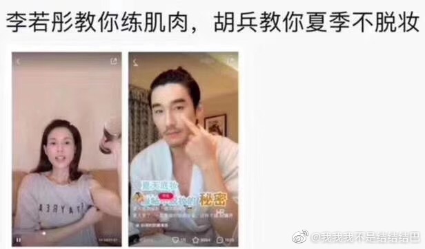 85b0be44ly1g33ehx4u8yj20h40a20tl