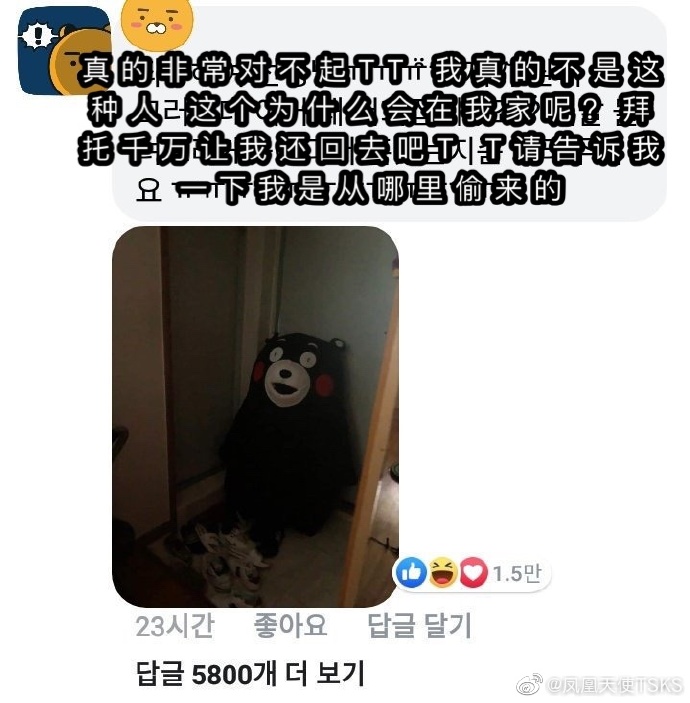 6e9360f5ly1g336jwk0igj20k00ke77u