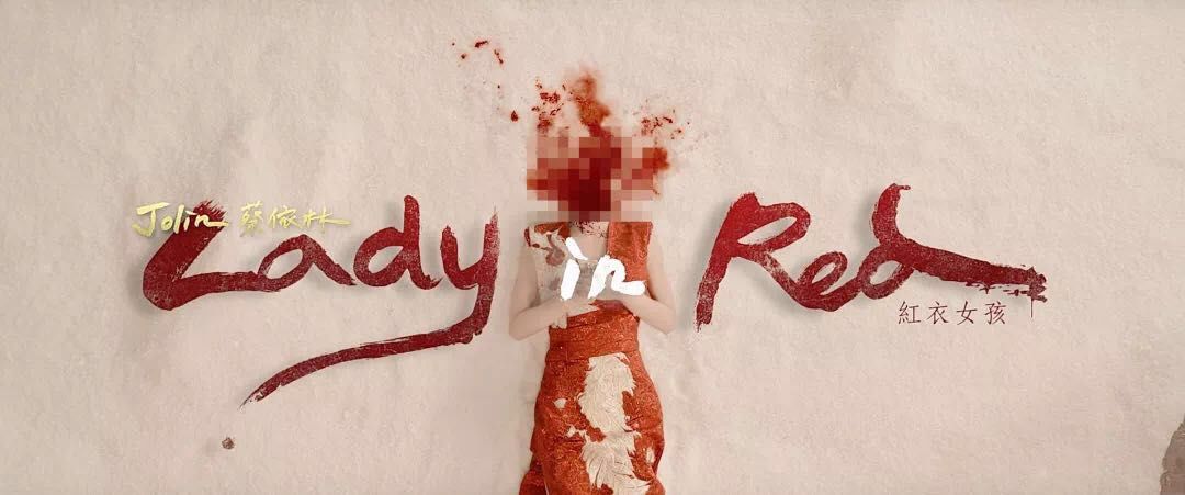 蔡依林和32个裸男又上热搜!39岁的她还有什么不敢做的?