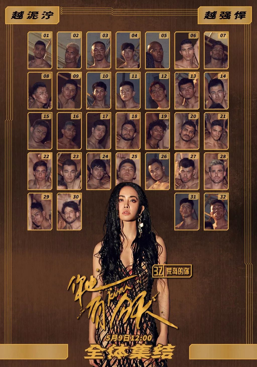 蔡依林和32个裸男又上热搜!39岁的她还有什么不敢做的?