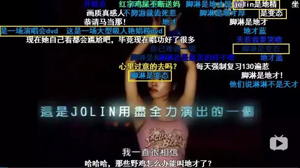 蔡依林和32个裸男又上热搜!39岁的她还有什么不敢做的?