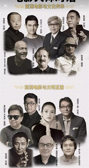 亚洲电影展大师对话环节,杨幂蔡徐坤被曝提前退场,台下空了大半