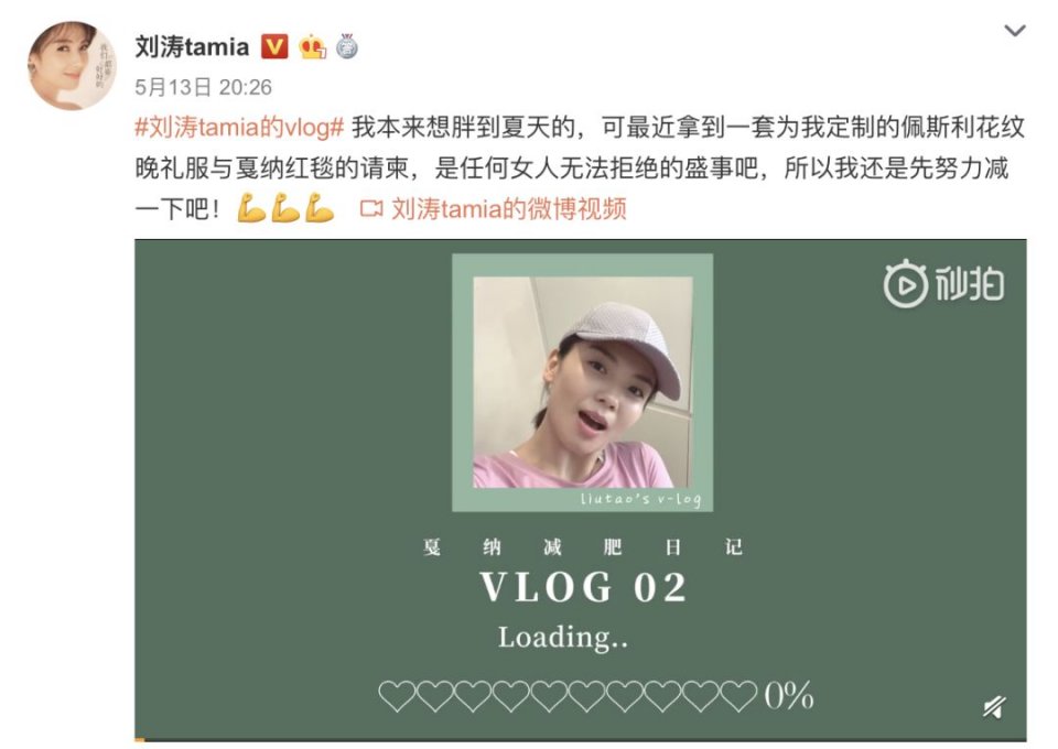 120斤的刘涛为减肥直播喝不明红色液体?而90斤的张雪迎脚踝比脖子粗...