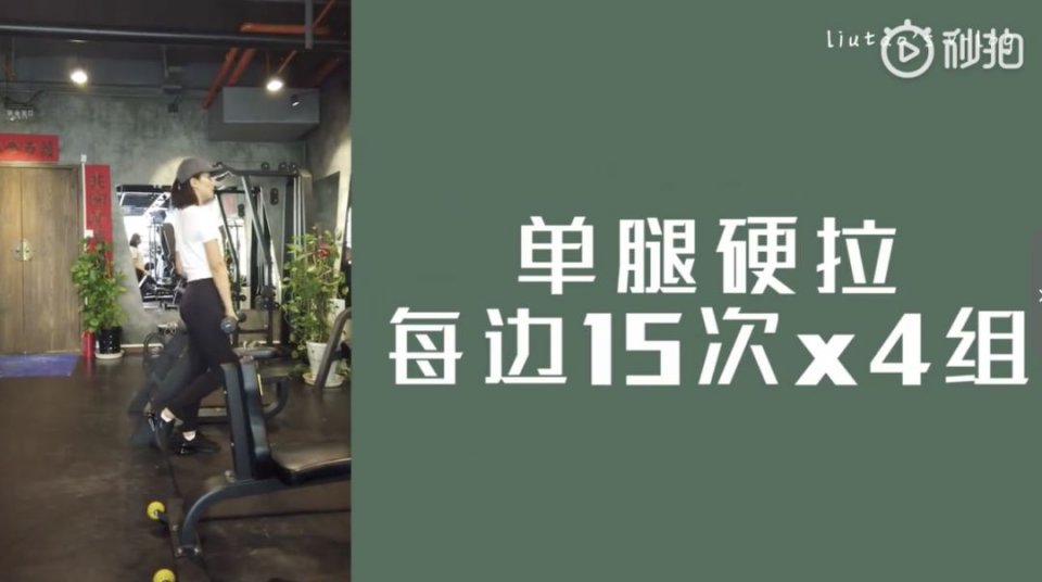 120斤的刘涛为减肥直播喝不明红色液体?而90斤的张雪迎脚踝比脖子粗...