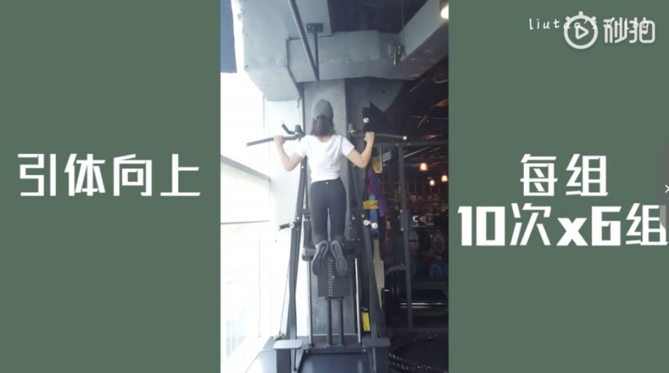 120斤的刘涛为减肥直播喝不明红色液体?而90斤的张雪迎脚踝比脖子粗...