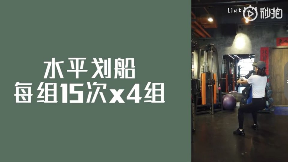 120斤的刘涛为减肥直播喝不明红色液体?而90斤的张雪迎脚踝比脖子粗...