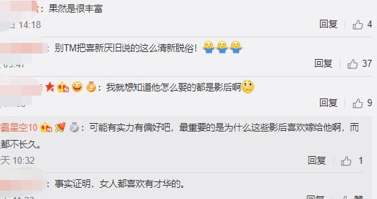 新老公曾两次劈腿,她能Hold住吗?