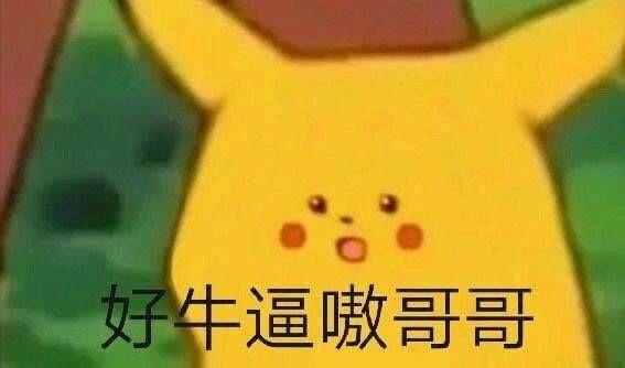 关晓彤全身擦粉实锤了!高清镜头下耳朵后面黑成这样···