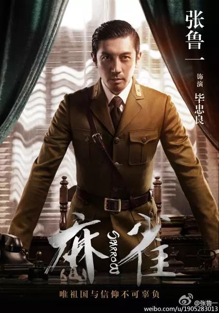 《听雪楼》开新武侠影视改编先河,欢瑞世纪如何把握年轻受众,进军多元题材?